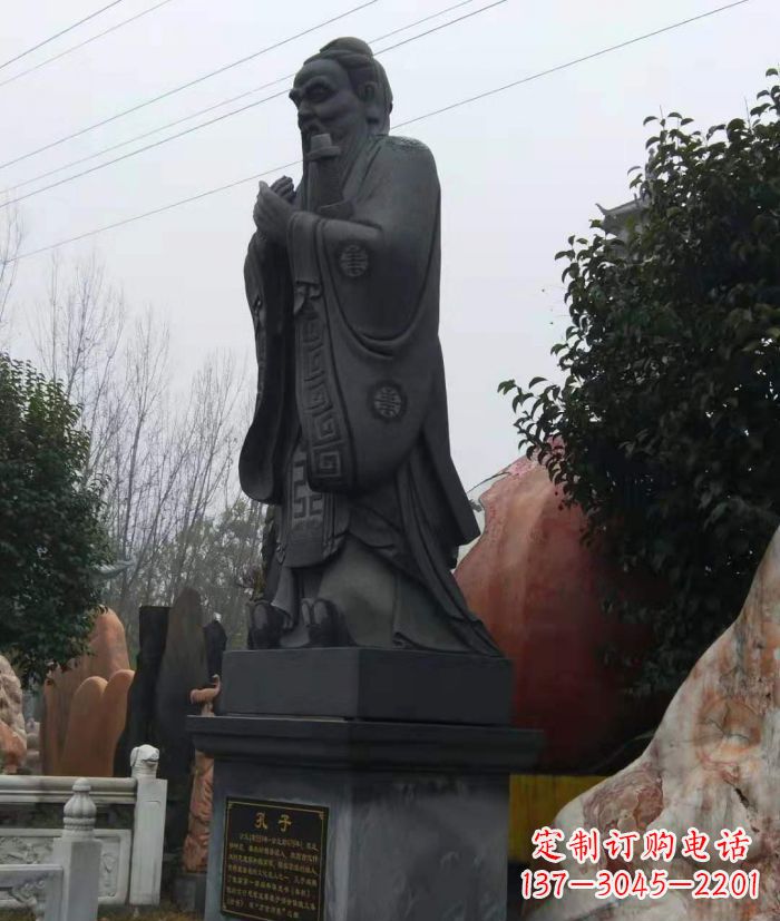 吉林校园人物孔子石雕 (2)