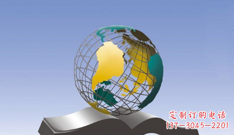 吉林学校不锈钢书籍和地球雕塑 (2)