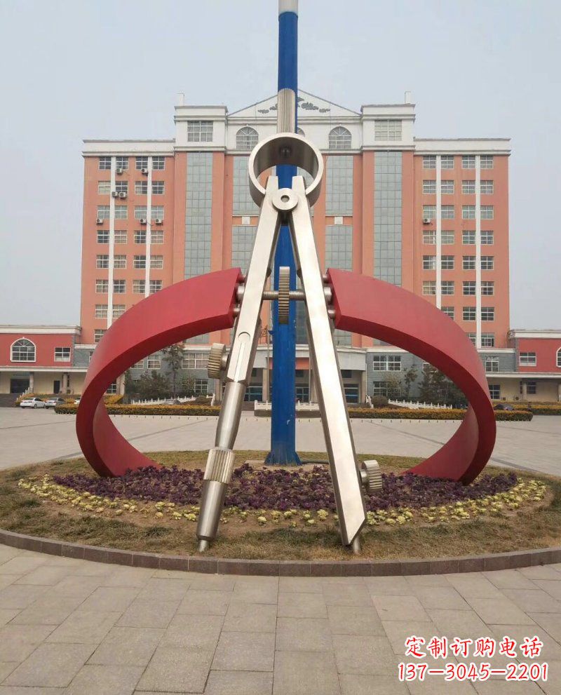 吉林学校不锈钢圆规雕塑