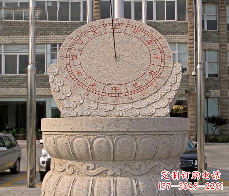 吉林学校大理石日晷石雕 (4)