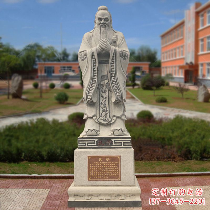 吉林学校广场至圣先师孔子石雕