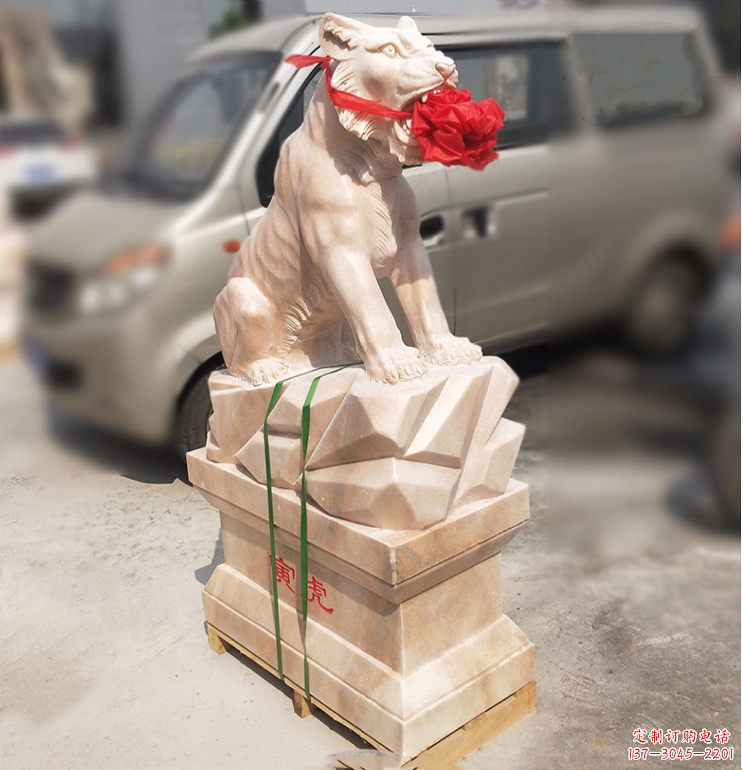 吉林寅虎-晚霞红12生肖石雕