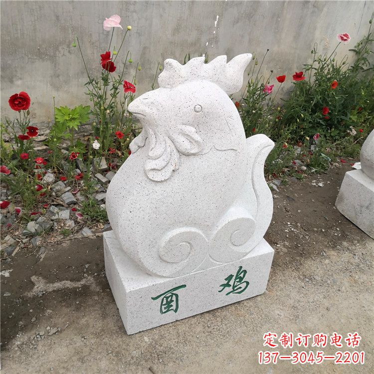 吉林酉鸡-汉白玉12生肖动物雕塑摆件