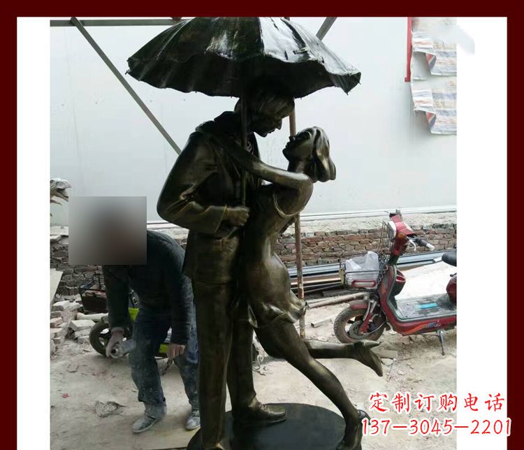 吉林雨伞下拥抱的情侣铜雕
