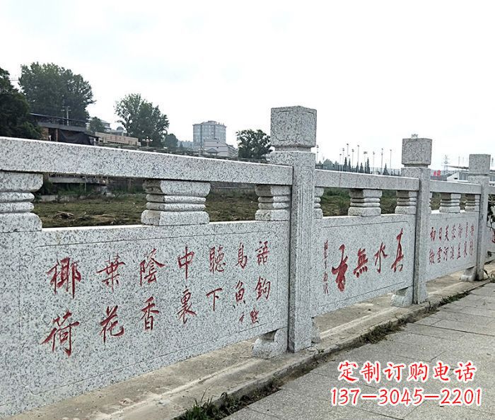 吉林园林景观大理石栏板石雕 (12)