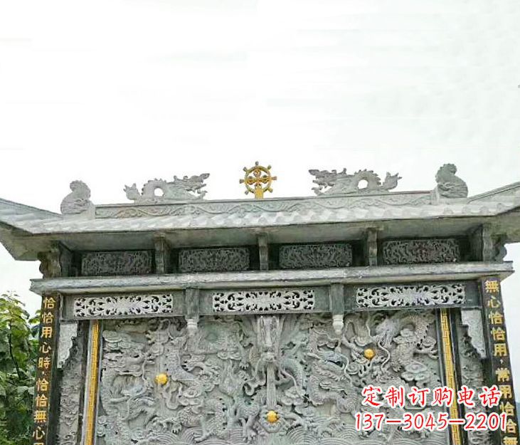 吉林园林九龙壁景观石雕 (3)