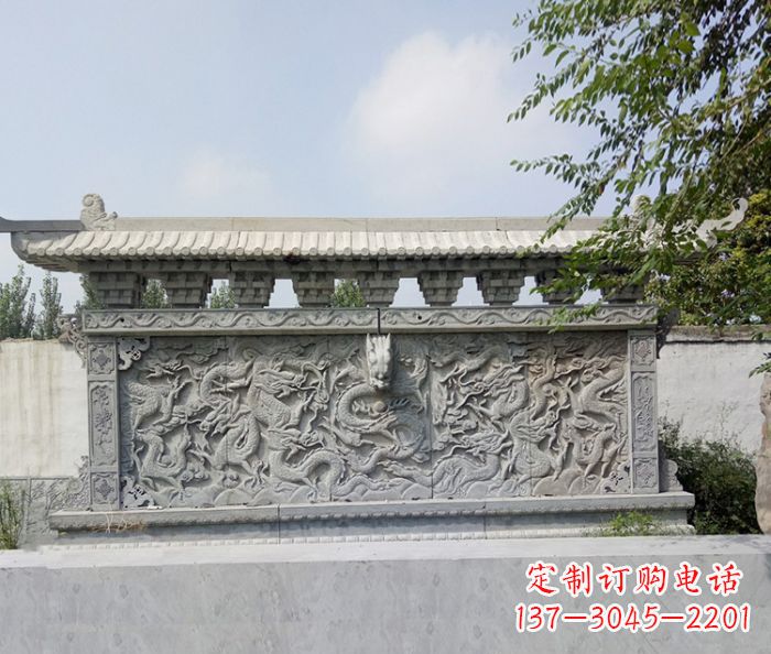 吉林园林九龙壁石浮雕影壁