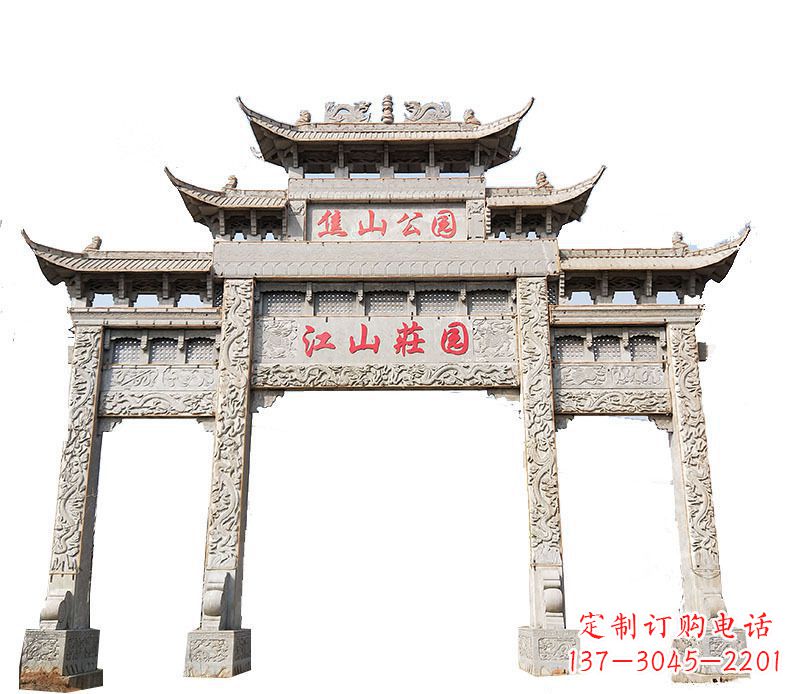 吉林园林三门牌坊石雕