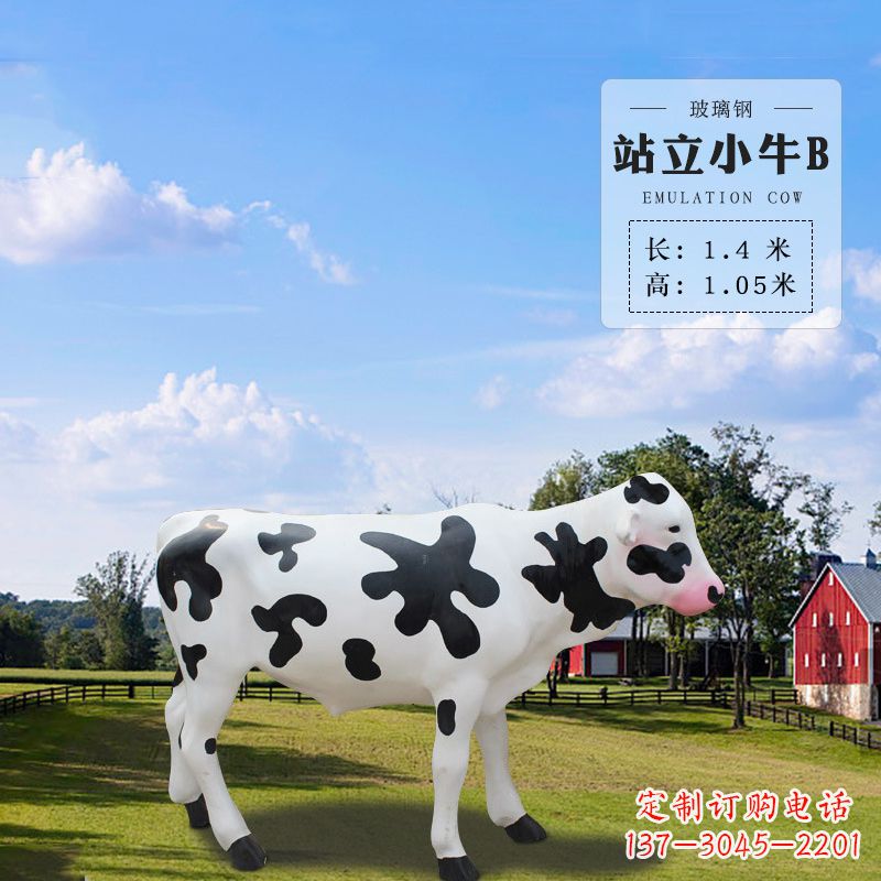 吉林站立小牛B-仿真雕塑