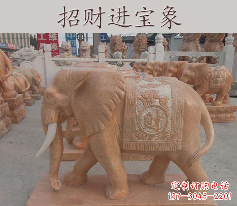 吉林招财进宝大象石雕