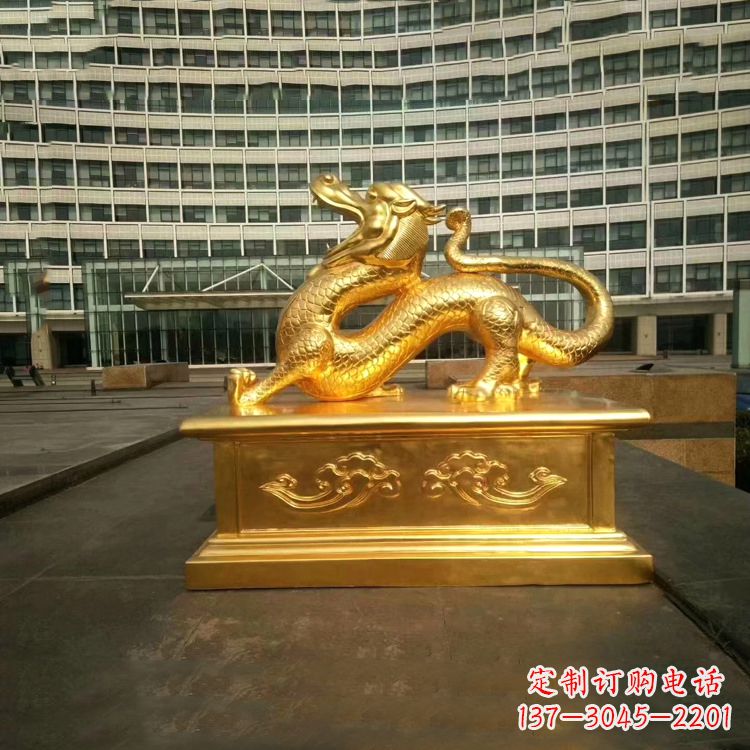 吉林中国古代神话中的创世神青龙鎏金铜雕景观雕塑