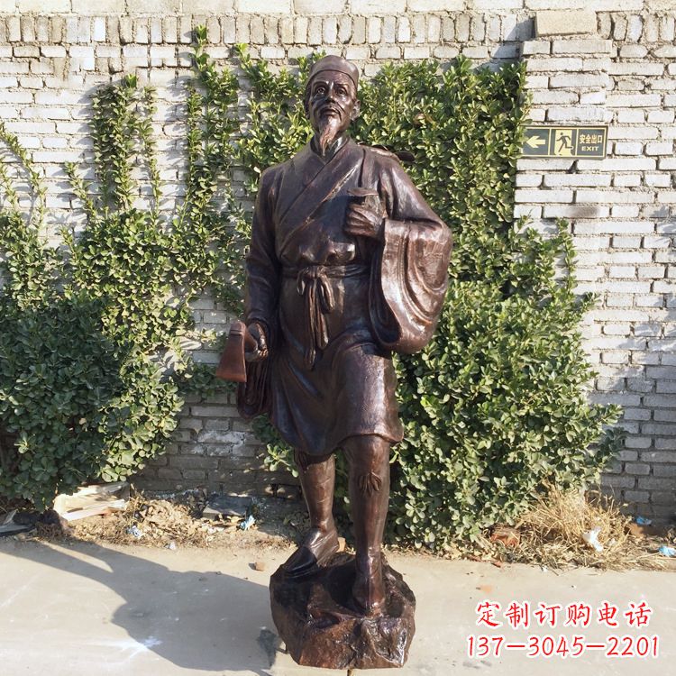 吉林中国古代十大名医之李时珍铜雕塑像