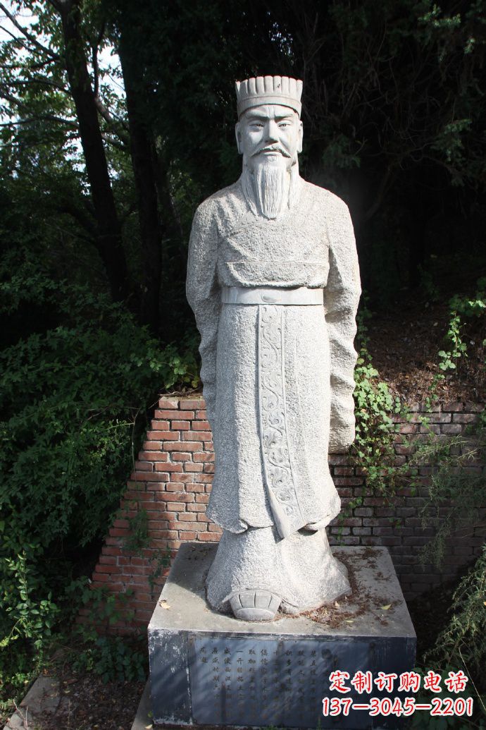吉林中国西汉第七位黄帝汉武帝刘彻石雕塑像