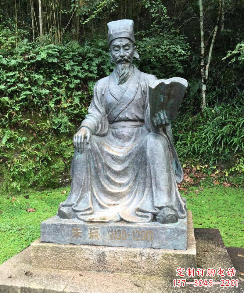 吉林朱熹古代名人铜雕_1
