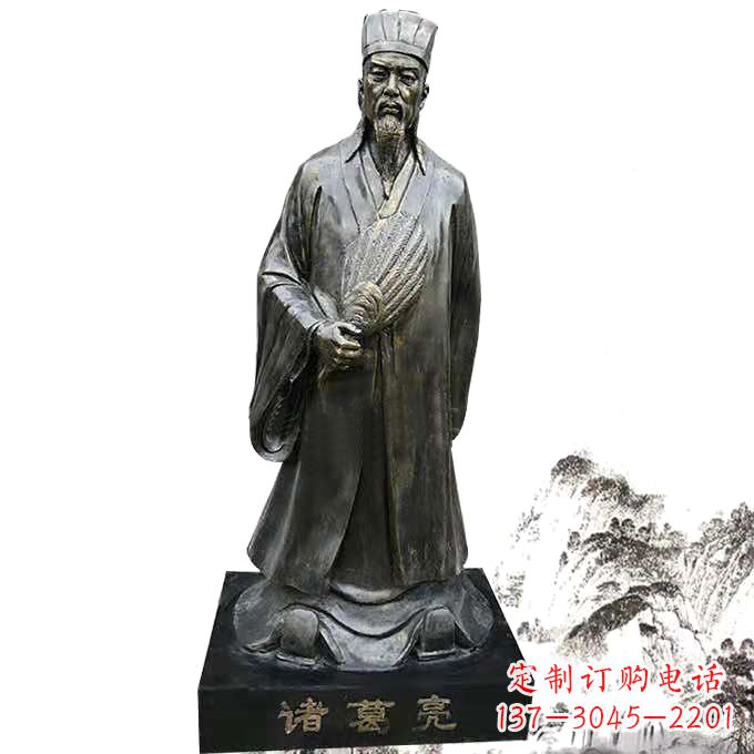 吉林诸葛亮全身像玻璃钢仿铜历史人物雕塑