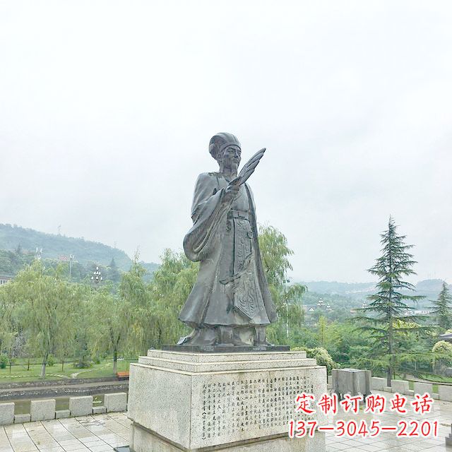 吉林诸葛亮军师铜雕塑像-三国著名人物雕塑