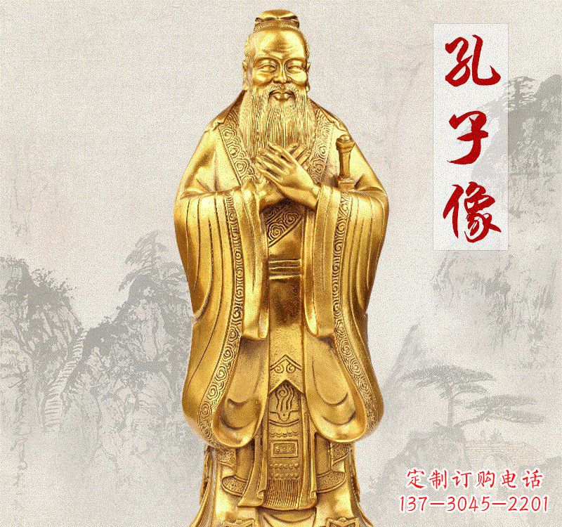 吉林铸铜孔子雕像