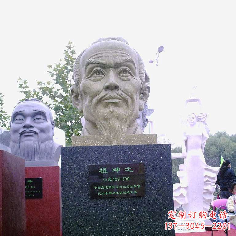 吉林祖冲之头像雕塑-中国历史名人校园人物雕像