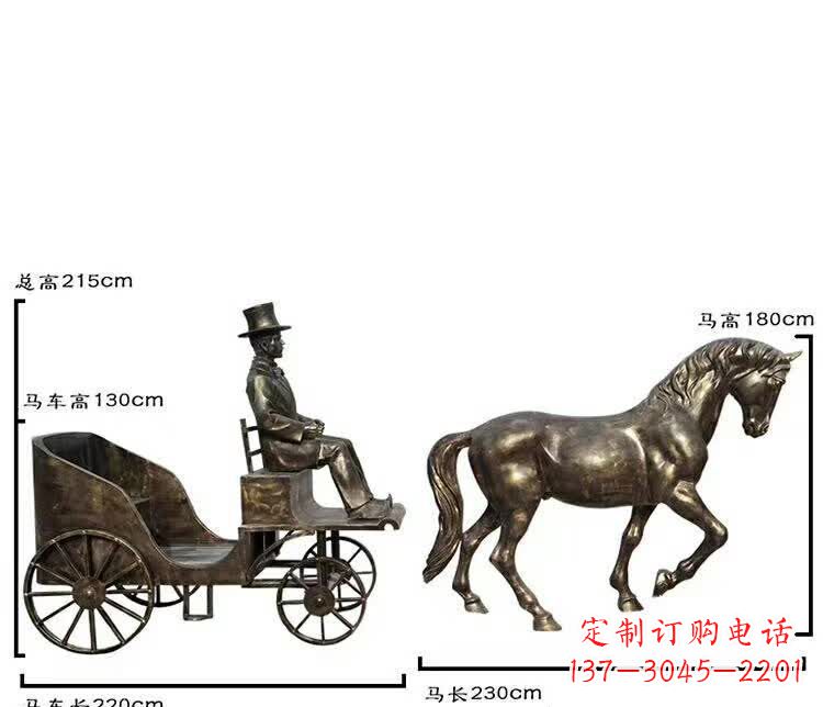 吉林坐马车西方人物铜雕