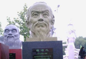 吉林祖冲之头像雕塑-中国历史名人校园人物雕像
